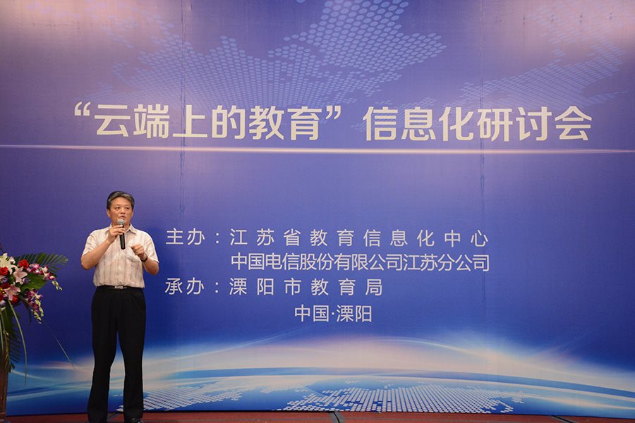 魏巨龙交流发言.JPG 魏巨龙交流发言.JPG