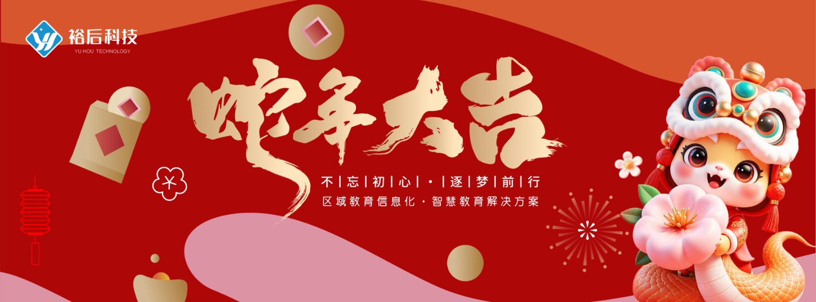 微信图片_20250120131821.jpg
